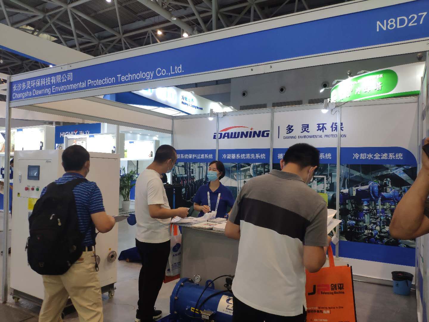 多灵参加中国制冷展 多灵参加中国制冷展