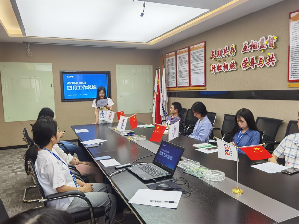 四月的喜悦,五月的期许--多灵总结会召开