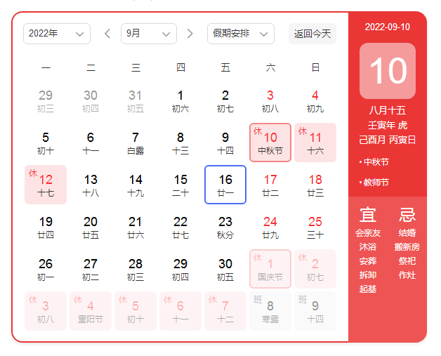 1663310077254456.png 微信截图_20220916143352.png